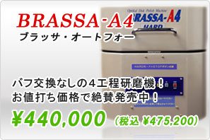 BRASSA-A4