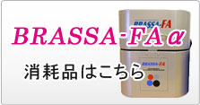 BRASSA-fa_a